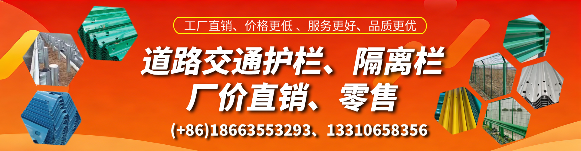 新沂交通护栏生产厂家 道路护栏 波形护栏 防撞护栏 隔离护栏 防护栅栏